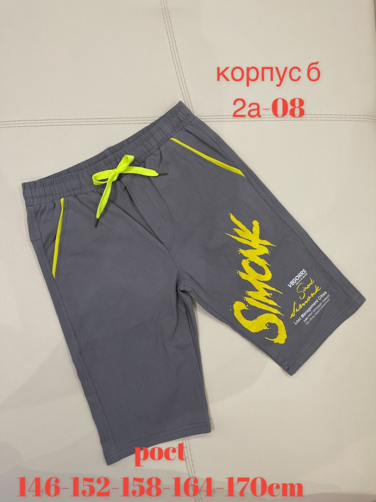 Купить шорты оптом Садовод Интернет-каталог Садовод интернет-каталог