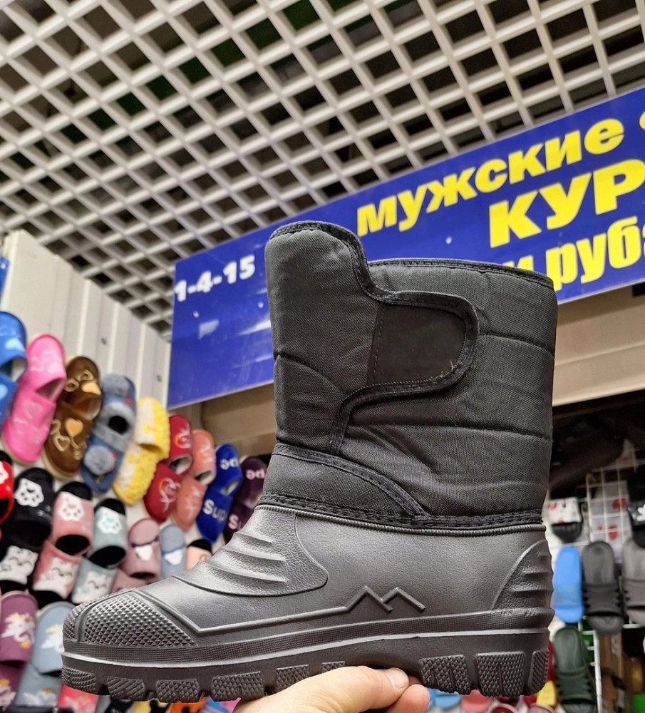 Купить сапоги оптом Садовод Интернет-каталог Садовод интернет-каталог