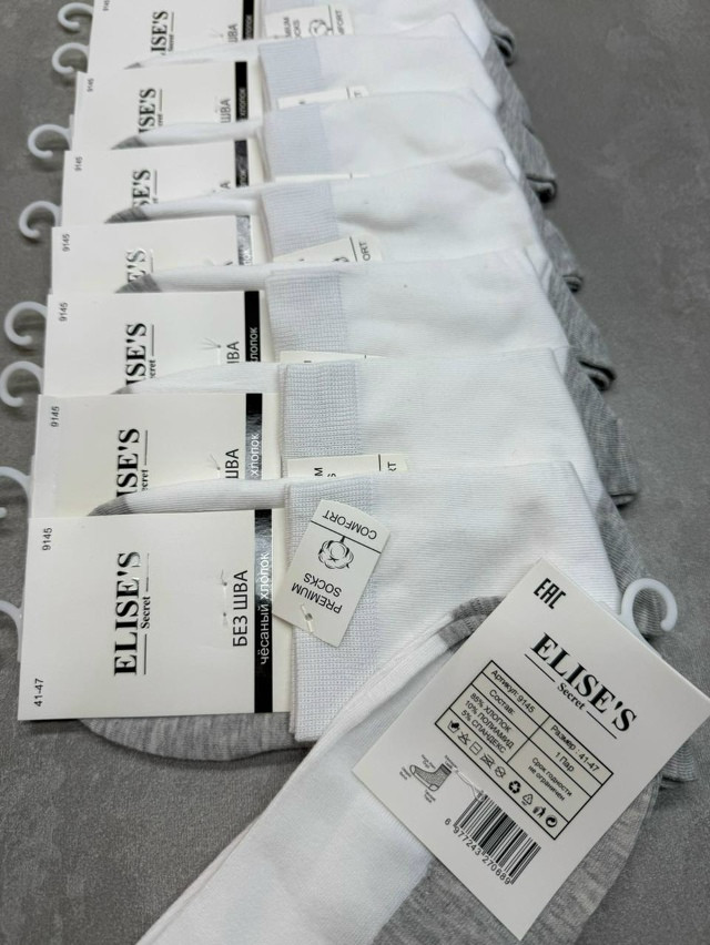 Купить Носки оптом Садовод Интернет-каталог Садовод интернет-каталог