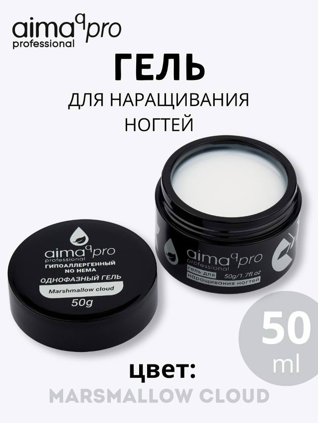 Купить Гель для наращивания оптом Садовод Интернет-каталог Садовод интернет-каталог