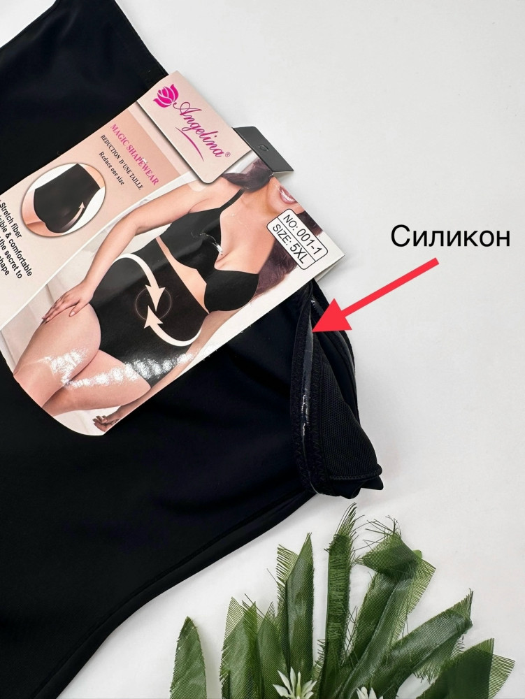 Купить Трусы утягивающие оптом Садовод Интернет-каталог Садовод интернет-каталог