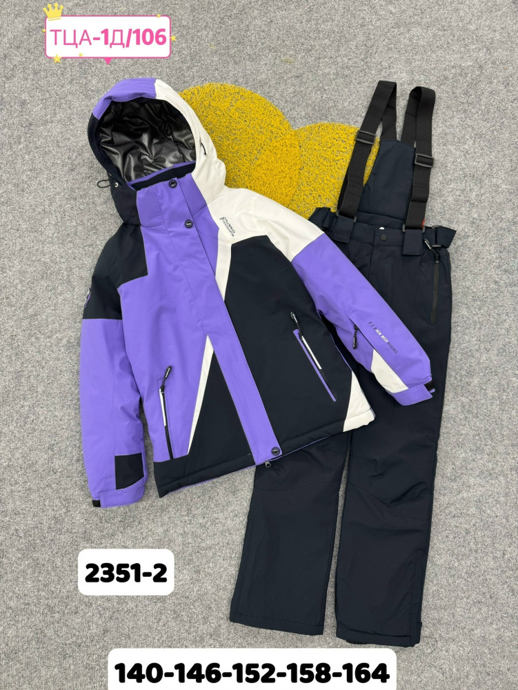 Купить Детский костюм фиолетовый оптом Садовод Интернет-каталог Садовод интернет-каталог