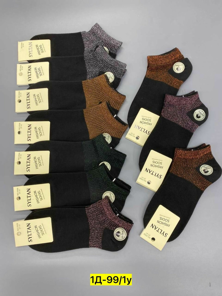 Купить Носки оптом Садовод Интернет-каталог Садовод интернет-каталог