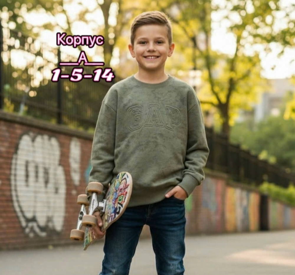 Купить Толстовка оптом Садовод Интернет-каталог Садовод интернет-каталог