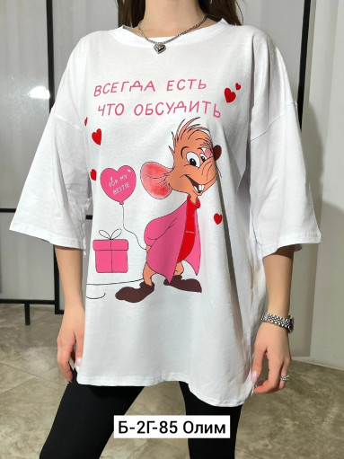 Футболка САДОВОД официальный интернет-каталог