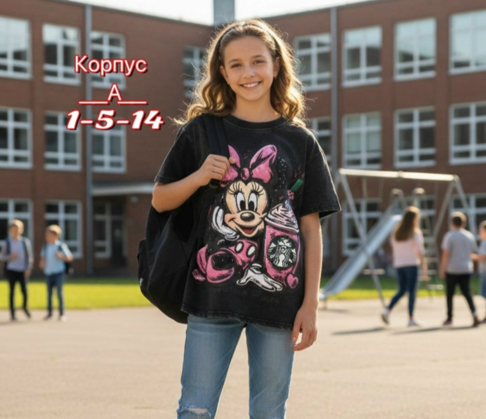 Купить Детская футболка черная оптом Садовод Интернет-каталог Садовод интернет-каталог