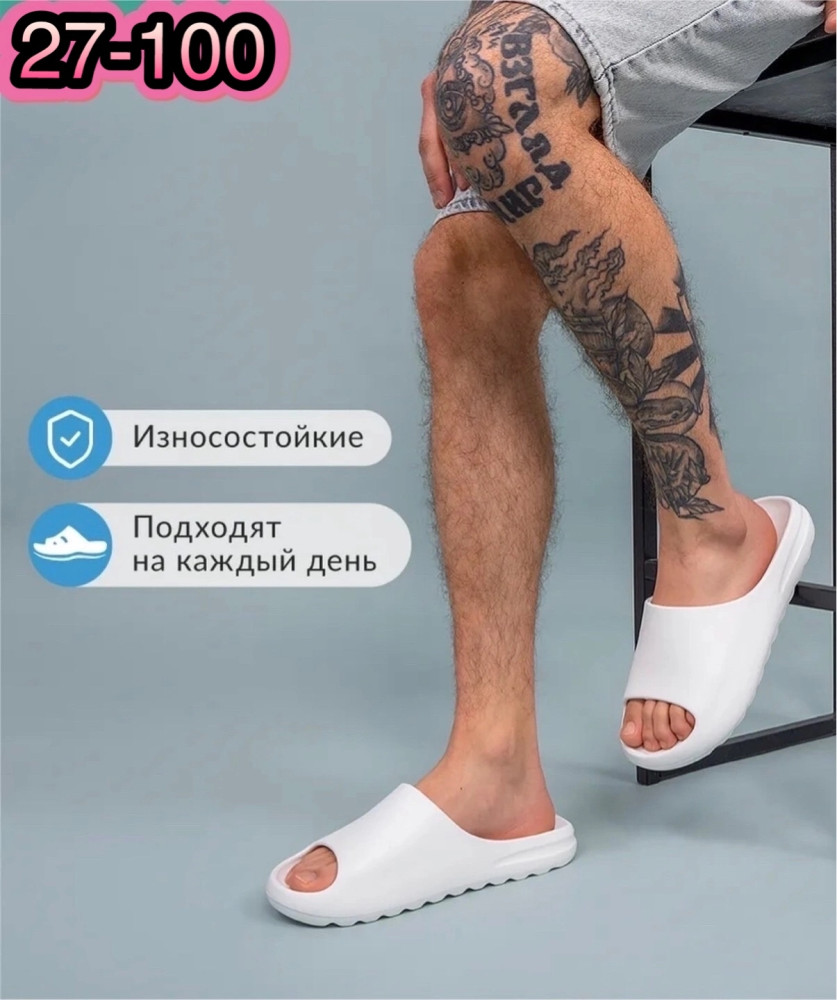 Купить тапки оптом Садовод Интернет-каталог Садовод интернет-каталог