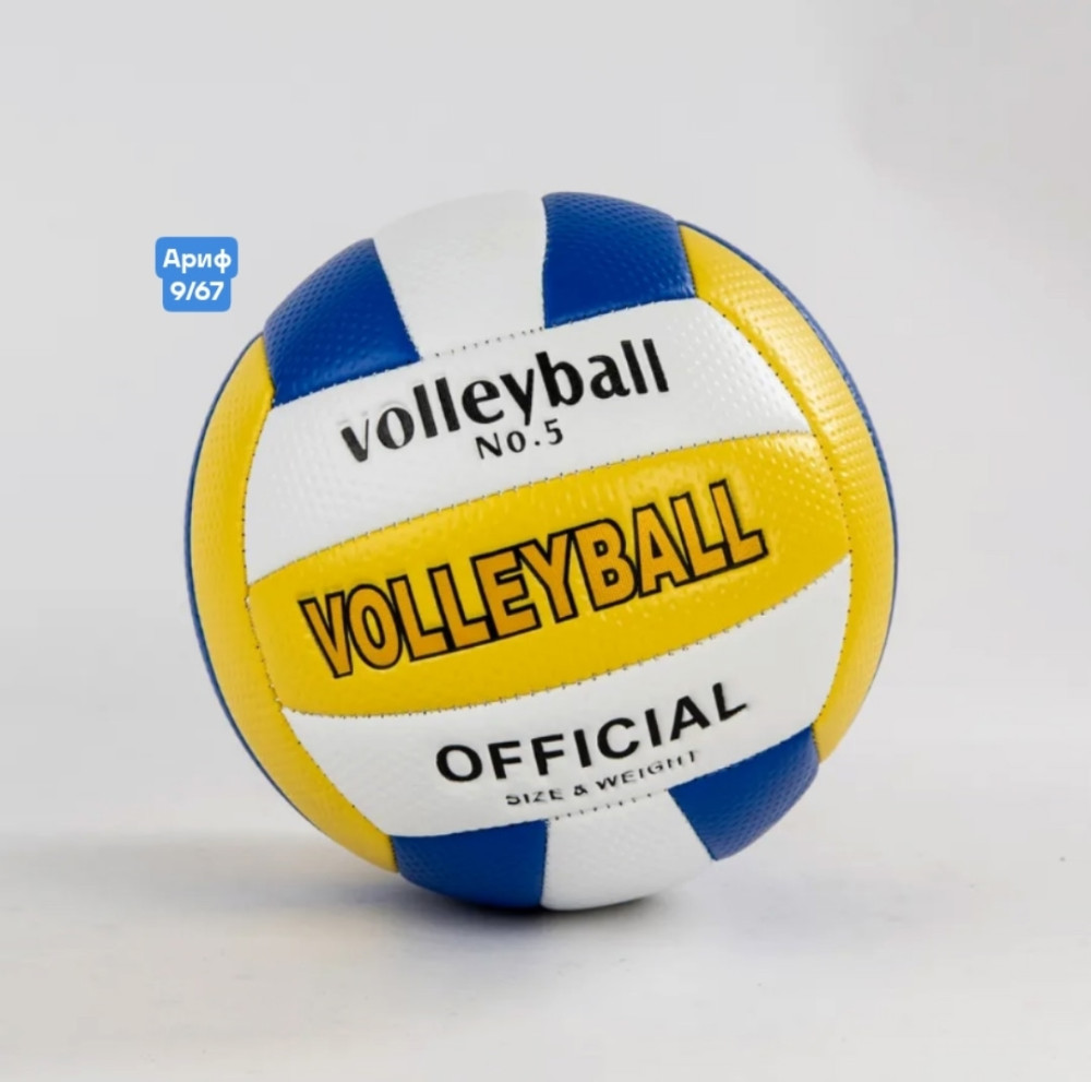 Купить Мяч волейбольный оптом Садовод Интернет-каталог Садовод интернет-каталог