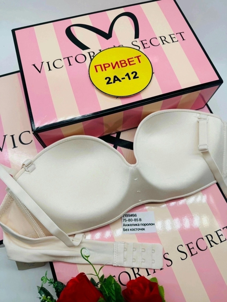 Купить Бюстгальтер оптом Садовод Интернет-каталог Садовод интернет-каталог