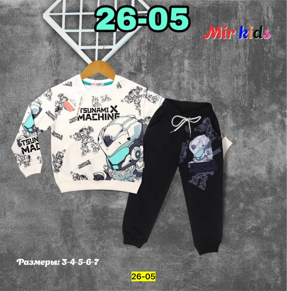 Купить Детский костюм черный оптом Садовод Интернет-каталог Садовод интернет-каталог