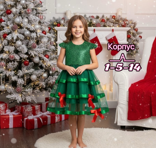 Платье САДОВОД официальный интернет-каталог