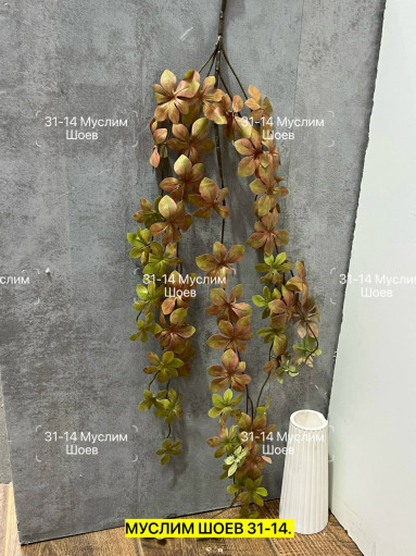 Искусственные цветы САДОВОД официальный интернет-каталог