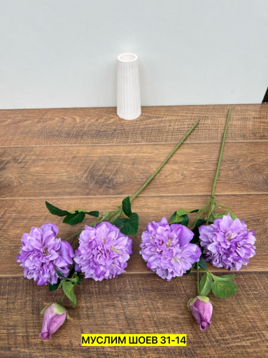 Искусственные цветы САДОВОД официальный интернет-каталог