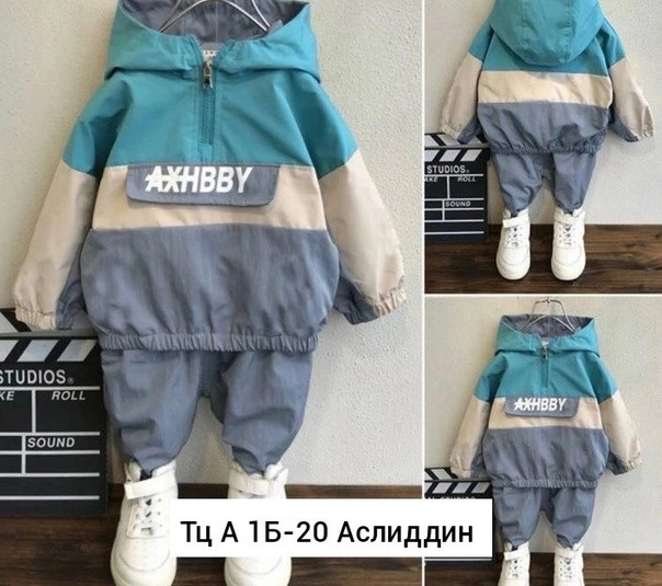 Купить Детский костюм голубой оптом Садовод Интернет-каталог Садовод интернет-каталог