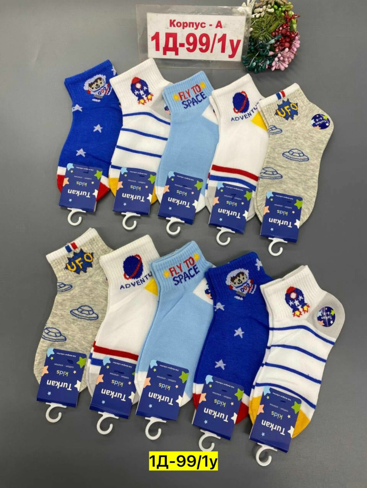 Купить Носки оптом Садовод Интернет-каталог Садовод интернет-каталог