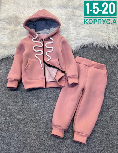 Костюм САДОВОД официальный интернет-каталог