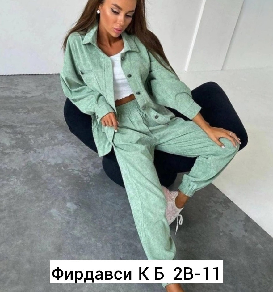 Купить Женский костюм салатовый оптом Садовод Интернет-каталог Садовод интернет-каталог