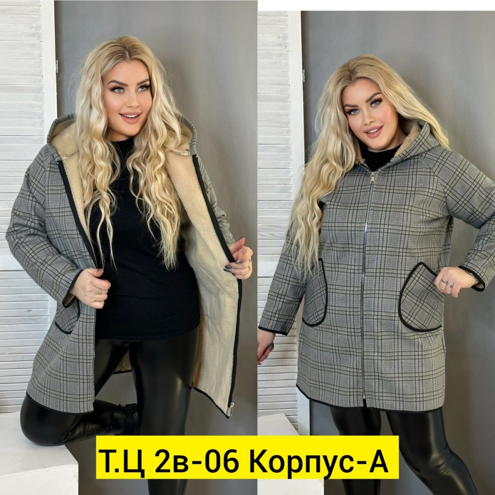 Купить Кардиган оптом Садовод Интернет-каталог Садовод интернет-каталог