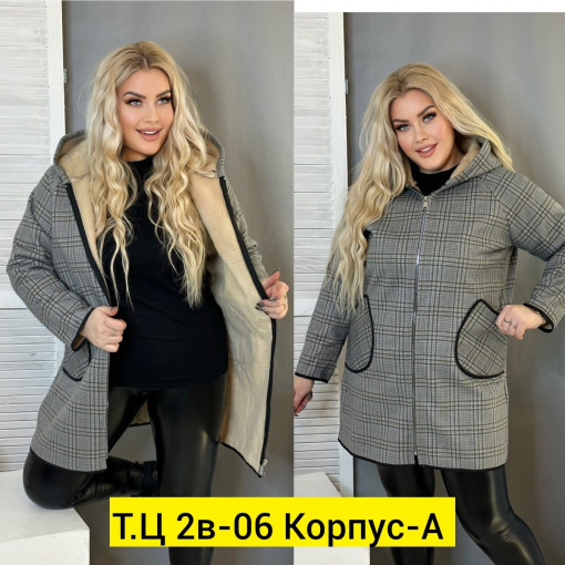 Кардиган САДОВОД официальный интернет-каталог