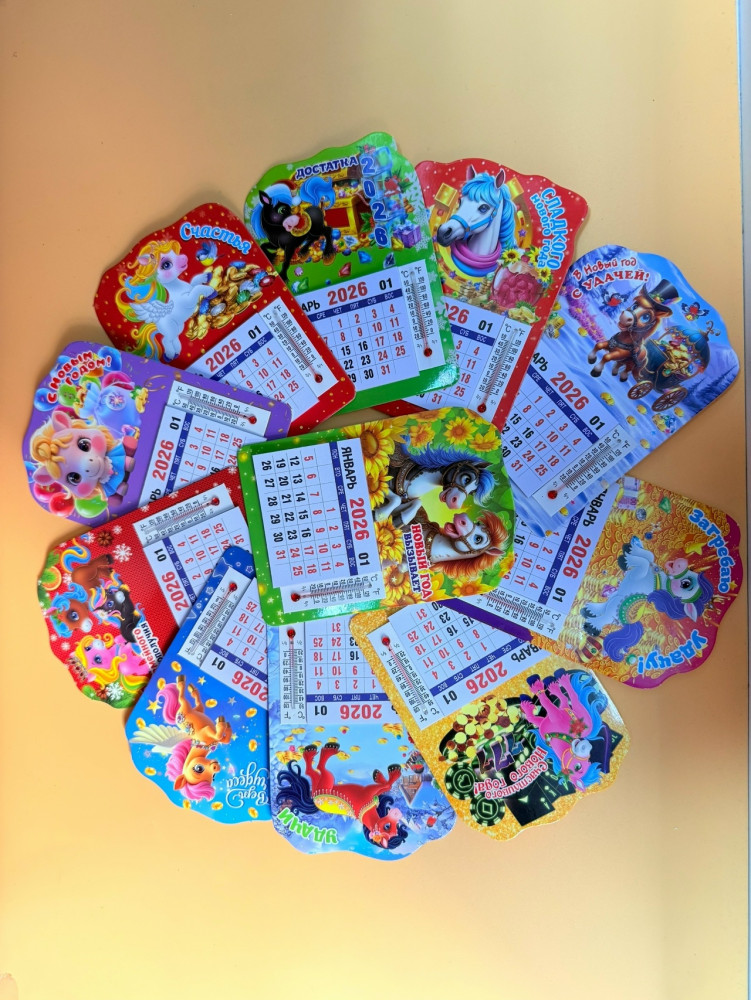 Купить магнит оптом Садовод Интернет-каталог Садовод интернет-каталог