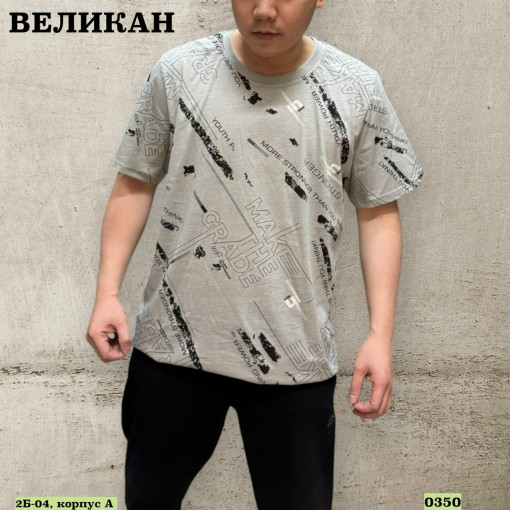 Футболка САДОВОД официальный интернет-каталог