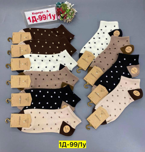 Носки САДОВОД официальный интернет-каталог