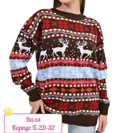 Свитер новогодний Состав  шесрт  и акрил Размер единый 42-48Цена  750 руб САДОВОД официальный интернет-каталог
