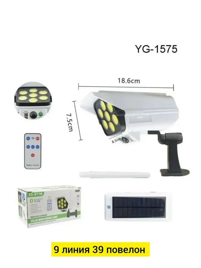 Купить Светильник оптом Садовод Интернет-каталог Садовод интернет-каталог