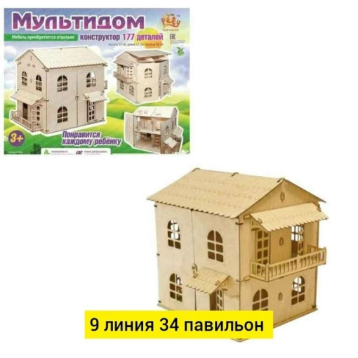 Сборная модель САДОВОД официальный интернет-каталог