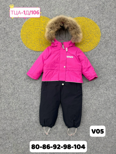 КОМБИНЕЗОН САДОВОД официальный интернет-каталог