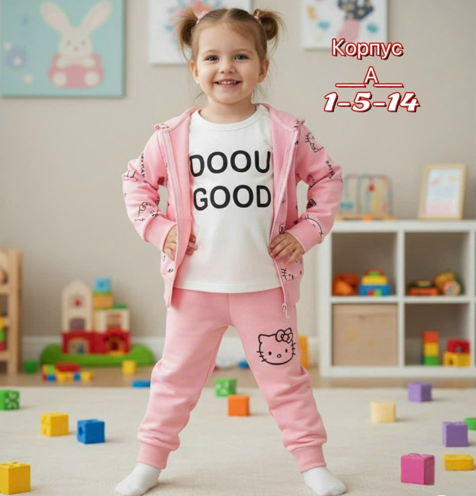 Купить Детский костюм розовый оптом Садовод Интернет-каталог Садовод интернет-каталог