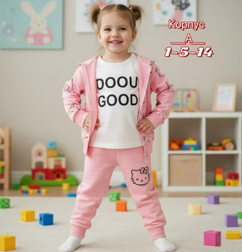 костюм САДОВОД официальный интернет-каталог