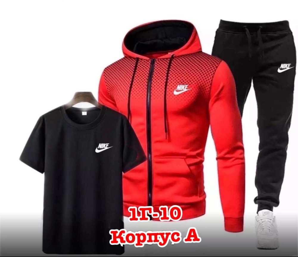 Купить Спортивный Костюм На Садоводе В Москве