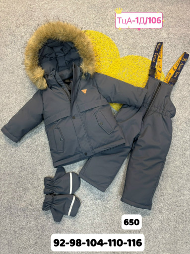 КОСТЮМ САДОВОД официальный интернет-каталог