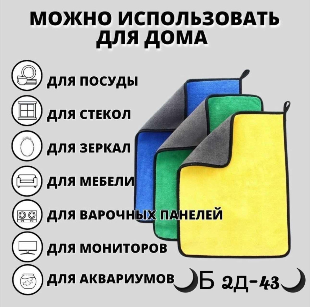 Купить полотенце оптом Садовод Интернет-каталог Садовод интернет-каталог