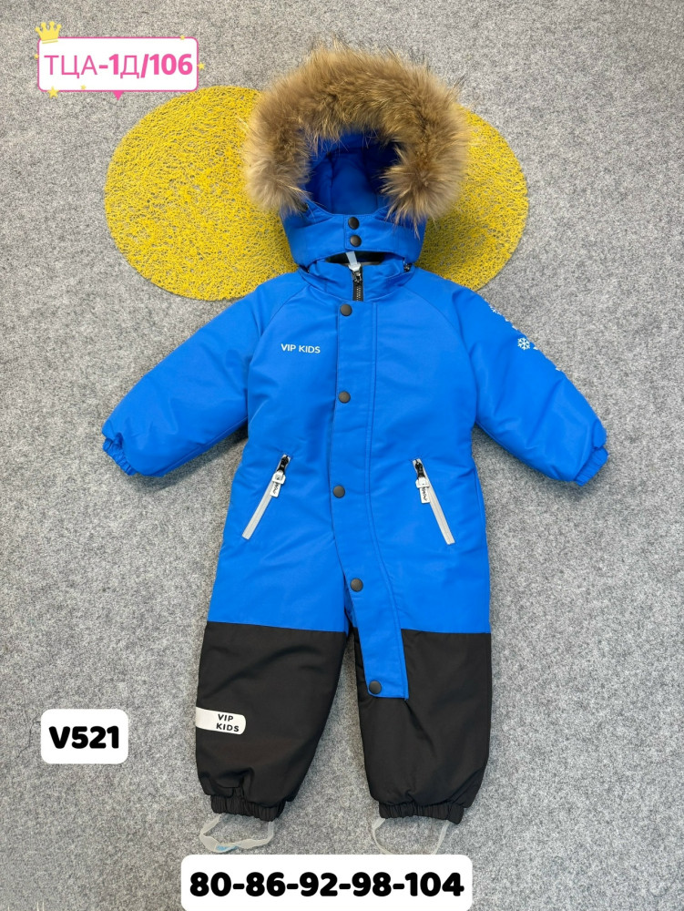 Купить Детский костюм синий оптом Садовод Интернет-каталог Садовод интернет-каталог