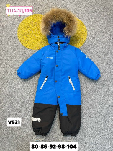 костюм САДОВОД официальный интернет-каталог