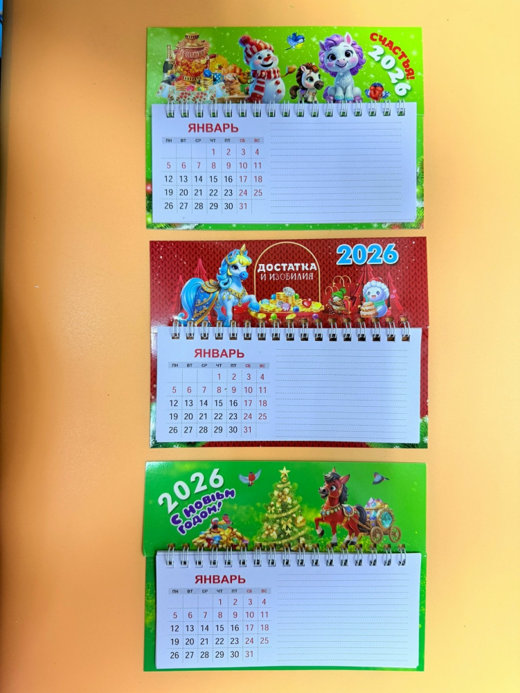 Купить магнит оптом Садовод Интернет-каталог Садовод интернет-каталог