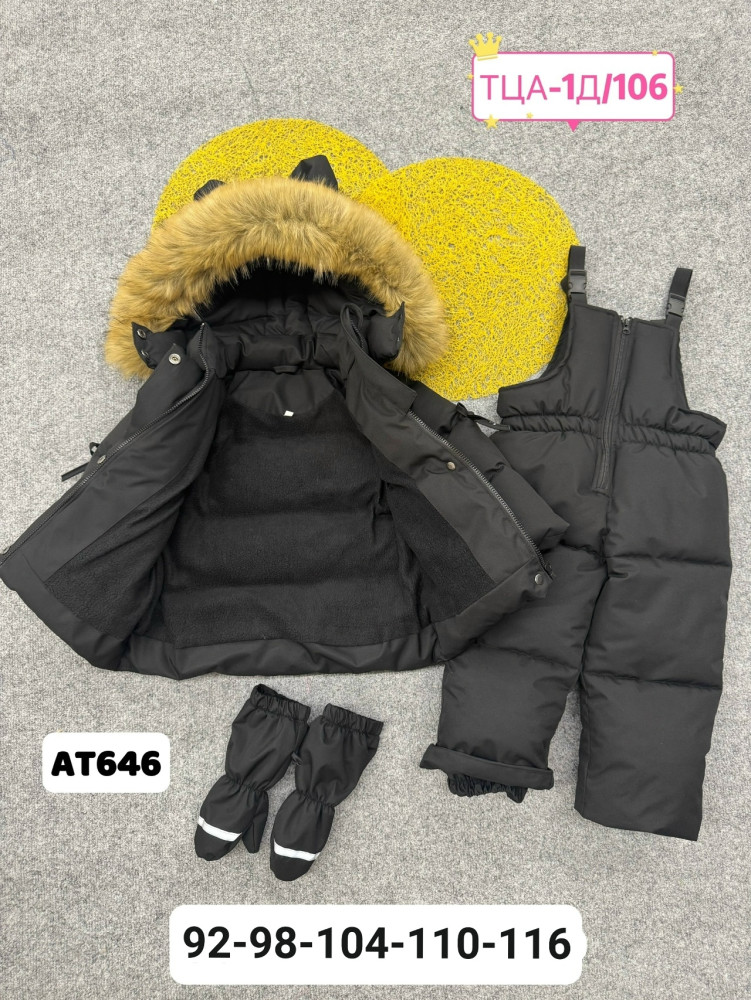 Купить Детский костюм черный оптом Садовод Интернет-каталог Садовод интернет-каталог