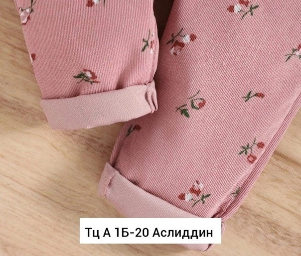 Купить Детский костюм розовый оптом Садовод Интернет-каталог Садовод интернет-каталог