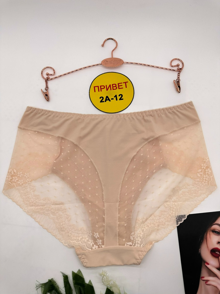 Купить Трусы оптом Садовод Интернет-каталог Садовод интернет-каталог