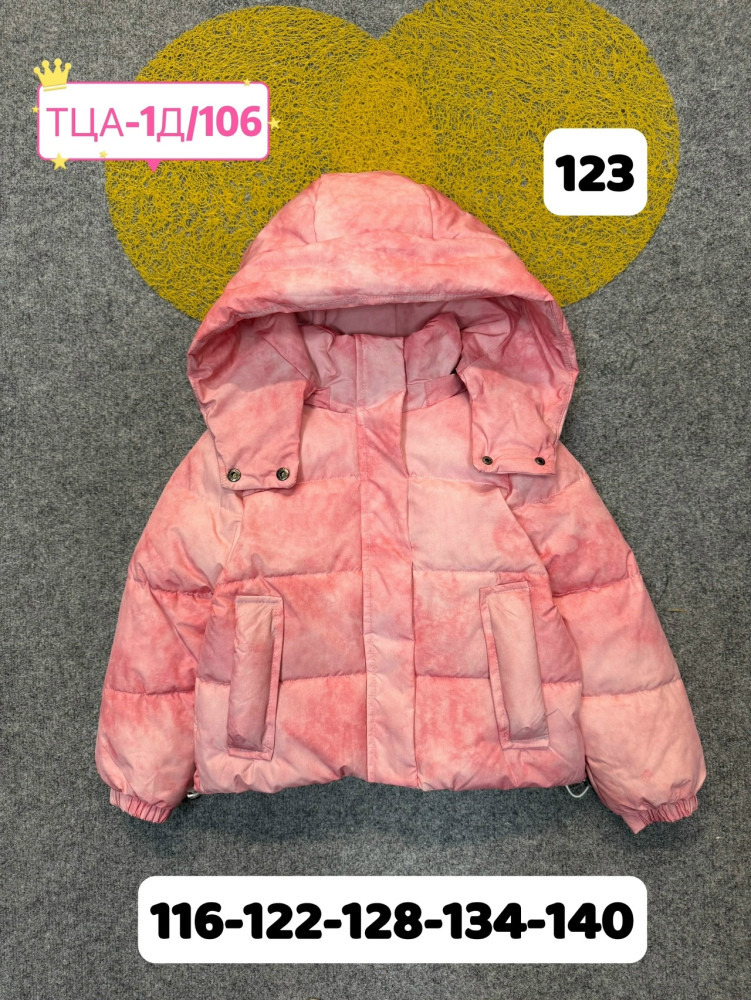 Купить Куртка детская розовая оптом Садовод Интернет-каталог Садовод интернет-каталог