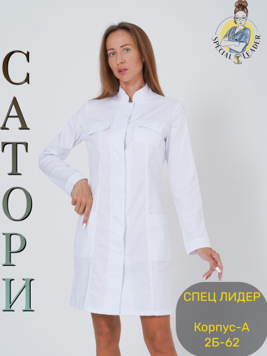 Халат САДОВОД официальный интернет-каталог