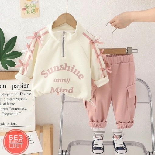 костюм САДОВОД официальный интернет-каталог