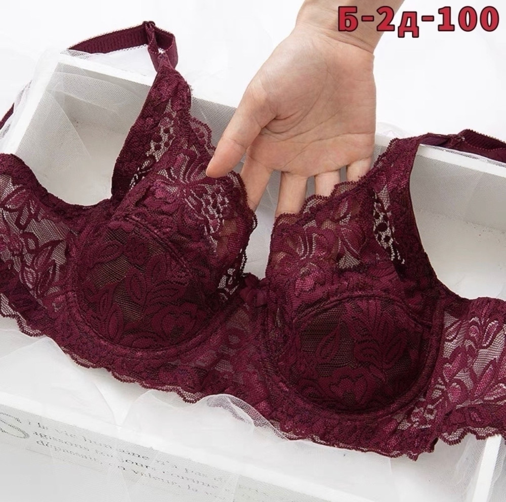 Купить Бюстгальтер оптом Садовод Интернет-каталог Садовод интернет-каталог