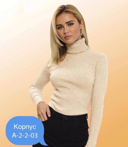 Свитер САДОВОД официальный интернет-каталог