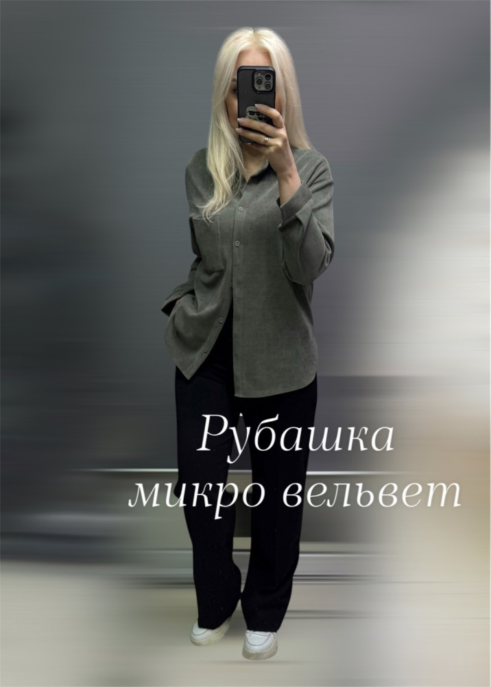 Купить Женская рубашка хаки оптом Садовод Интернет-каталог Садовод интернет-каталог