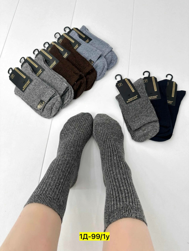 Купить Носки оптом Садовод Интернет-каталог Садовод интернет-каталог