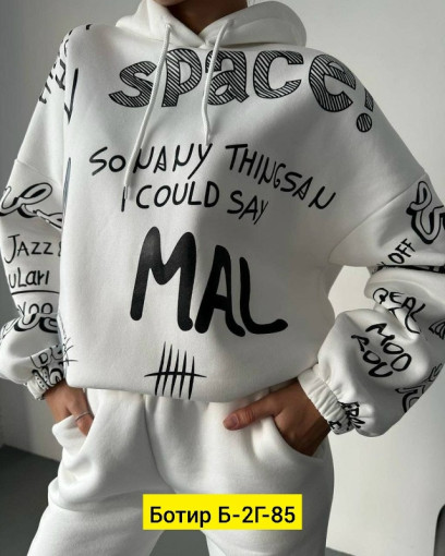 Костюм САДОВОД официальный интернет-каталог