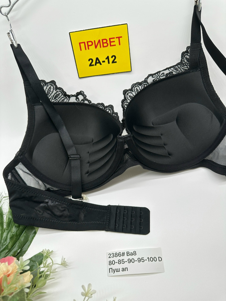 Купить Бюстгальтер оптом Садовод Интернет-каталог Садовод интернет-каталог